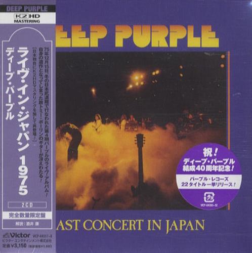 CD Deep Purple Last Concert In Japan WPCP4018 Warner Bros. Records